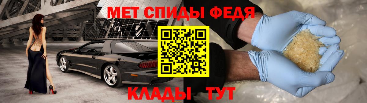 Дербент  АМФ 98%  Amphetamine  Вход с VPN 
