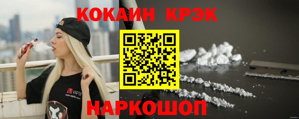 COCAIN Боливия  КОКАИН  Дербент  КОКАИН 99%  Вход с VPN 