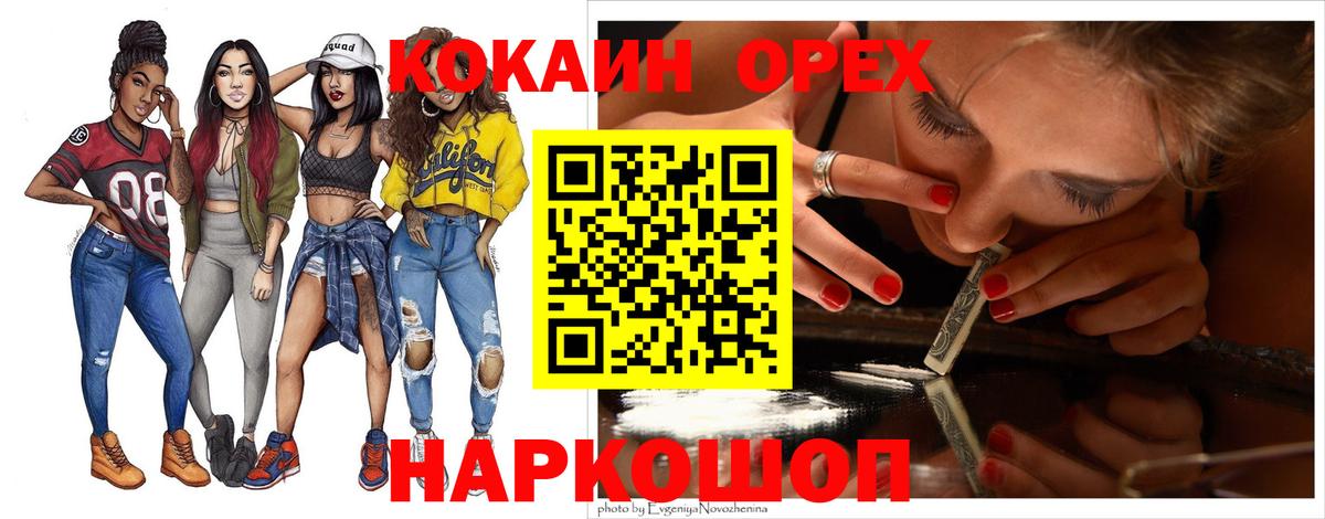 Cocaine 98% Дербент
