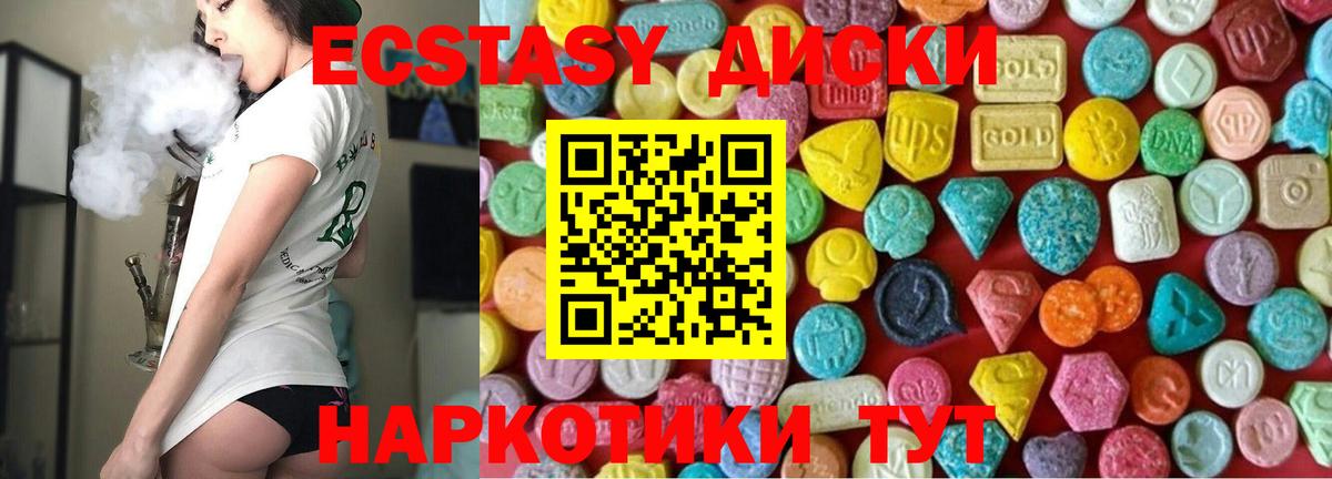 Экстази 280мг  закладка  ЭКСТАЗИ louis Vuitton  Дербент  OMG зеркало  Вход с VPN 