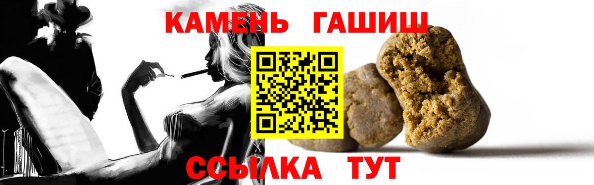 ГАШ Ice-O-Lator Дербент