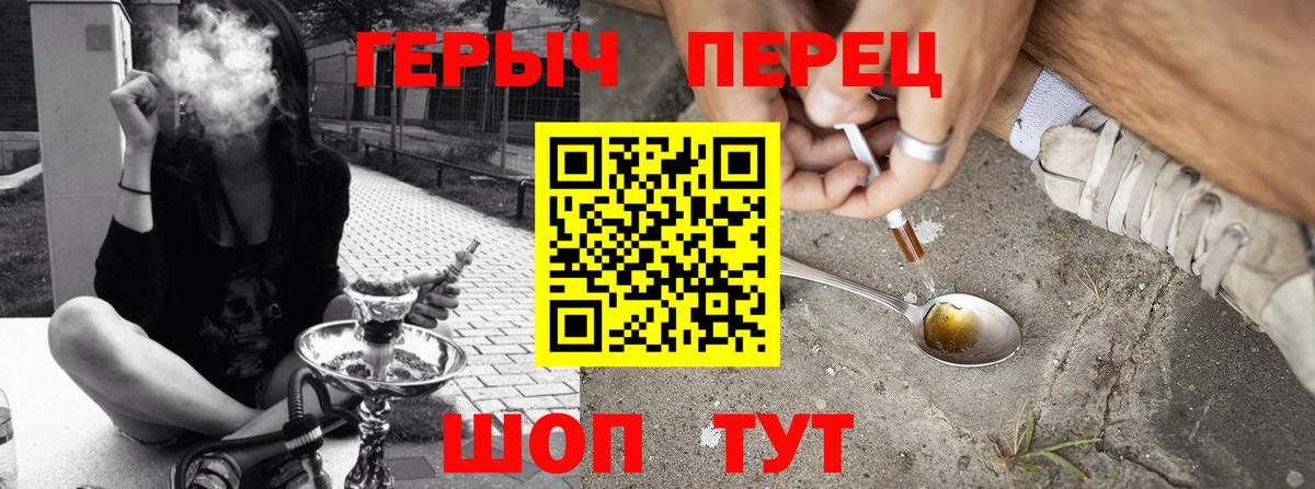 Героин герыч Дербент