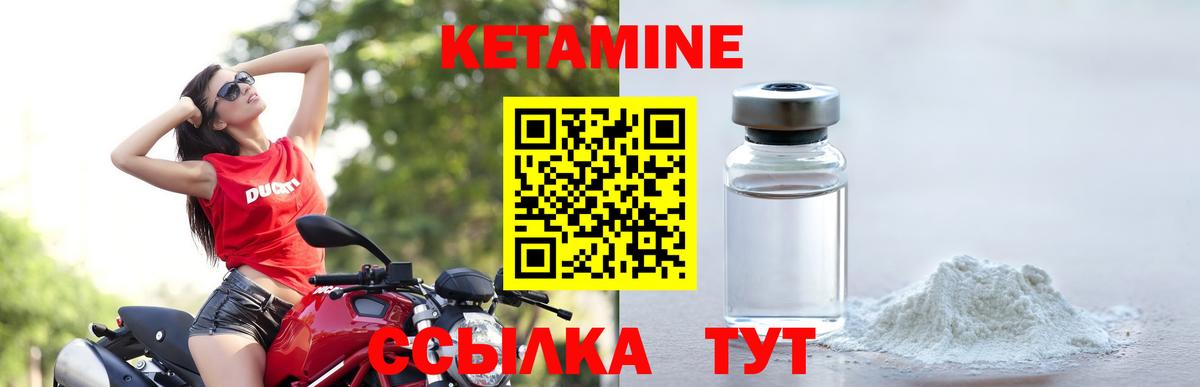 Дербент  КЕТАМИН VHQ  Вход с VPN 