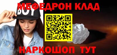 спиды Боровичи