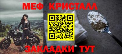 скорость mdpv Белореченск