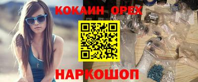 скорость mdpv Белореченск
