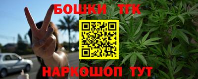 мефедрон Брянск
