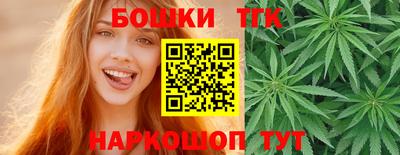 мефедрон Брянск