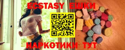 мефедрон Брянск