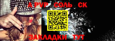 прущие грибы Бердск