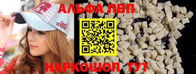 скорость mdpv Белореченск