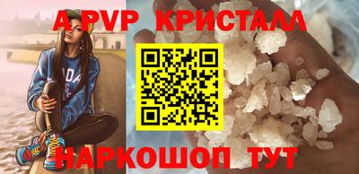 скорость mdpv Братск