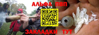 прущие грибы Бердск