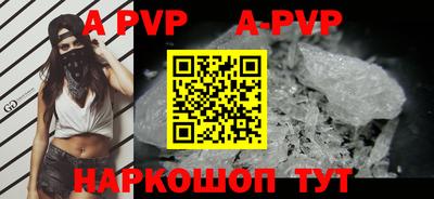скорость mdpv Белореченск