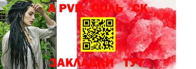 скорость mdpv Белореченск