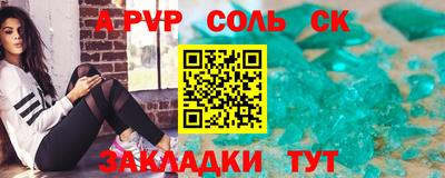 скорость mdpv Белореченск