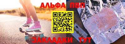 спиды Боровичи