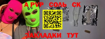 МДПВ Белорецк
