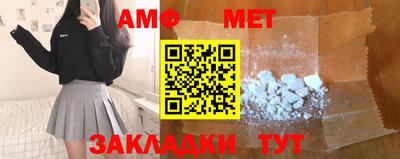 спиды Боровичи