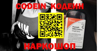 прущие грибы Бердск