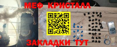 мефедрон Брянск