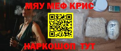 прущие грибы Бердск