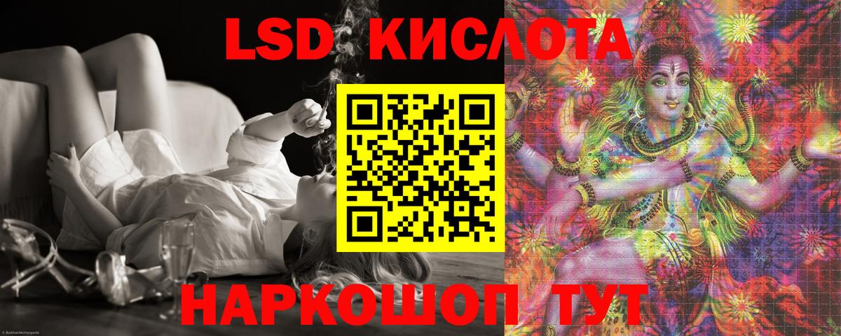 LSD-25 экстази кислота Дербент