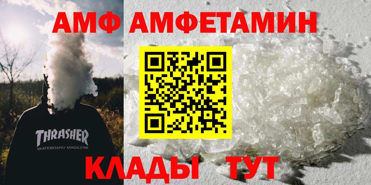 Дербент  Первитин мет  Первитин мет  Вход с VPN 