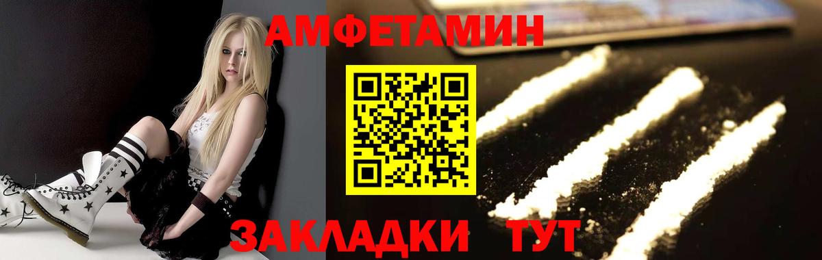Первитин винт Дербент