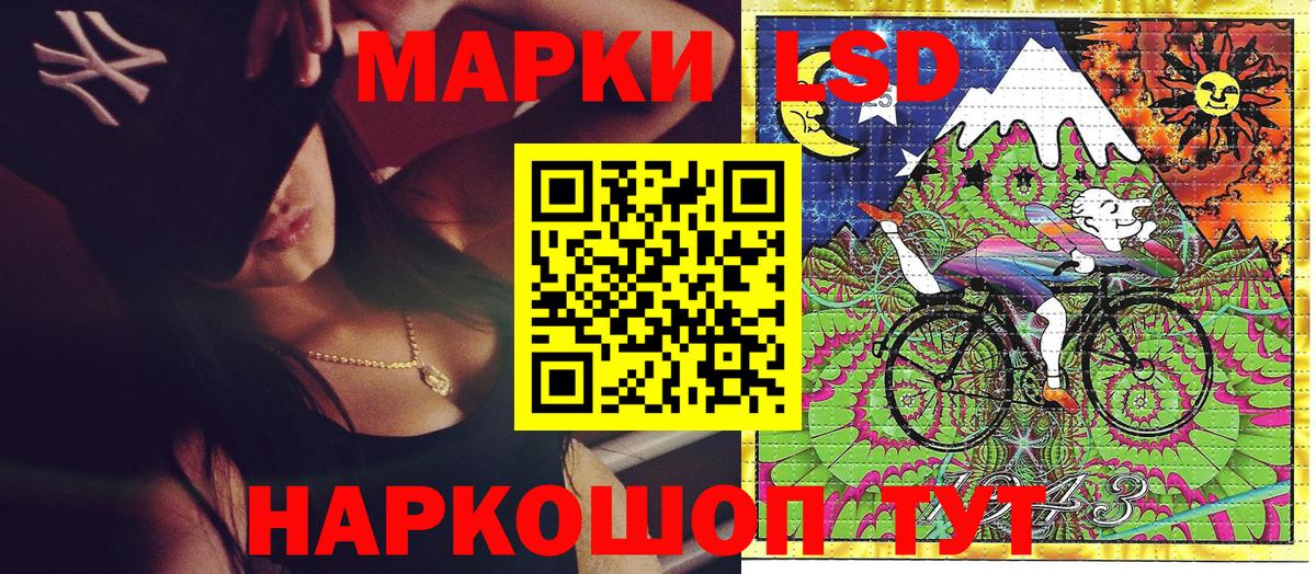 Марки NBOMe 1,5мг Дербент