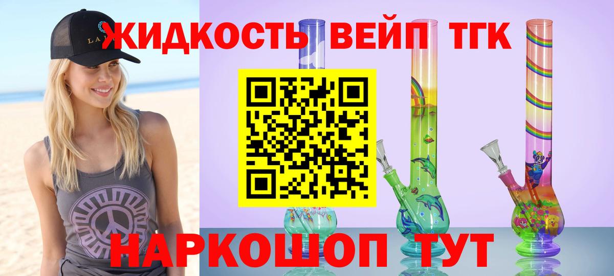 Дистиллят ТГК Wax Дербент