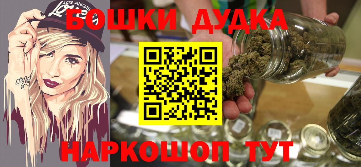 Бошки марихуана THC 21% Дербент