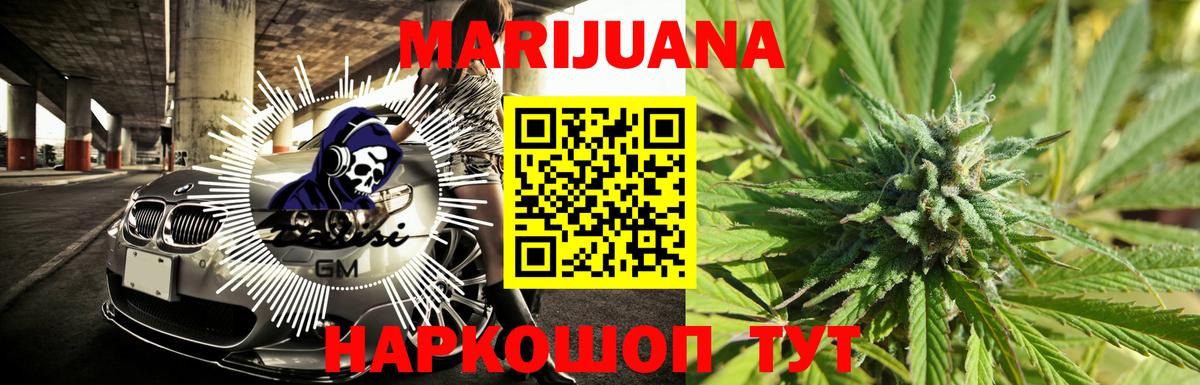 Канабис планчик  МАРИХУАНА OG Kush  Шишки марихуана LSD WEED  Вход с VPN  Дербент 